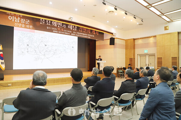 ▲지난 5일 을묘왜란과 해남 학술강연회에서 김덕진 교수가 을묘왜란과 이남장군을 주제로 강연을 하고 있다.